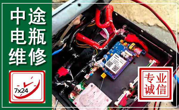 海丰汽车换电瓶,附近电瓶维修救援电话