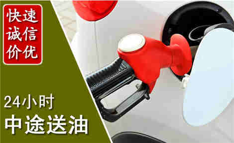 海丰中途送油场景与案例