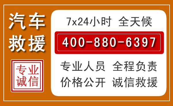 海丰夏季多雨季节，新能源汽车救援的五大注意事项