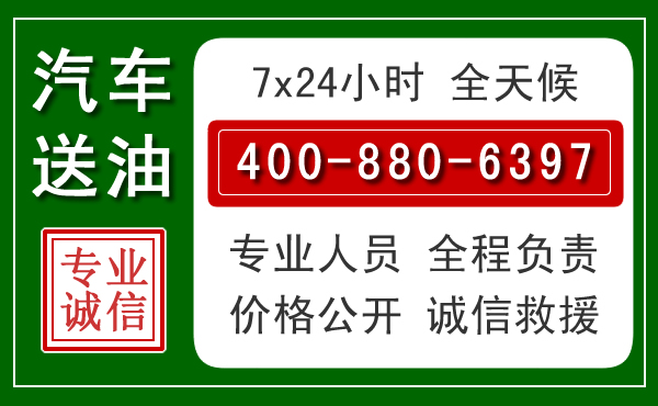 海丰拖车救援发展新趋势：北斗导航系统加持下的拖车救援特点
