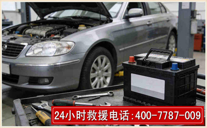 海丰 高温雨天汽车突然没电车辆无法正常行驶该如何处理呢